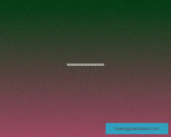 世界杯在线竞猜盘口解析与策略分享助你精准预测赛事结果