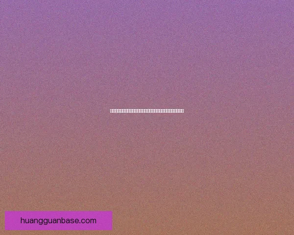 激情巅峰之夜世界杯决赛见证传奇诞生与时代荣耀碰撞全球目光汇聚