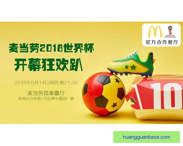 世界杯竞猜首存优惠大放送快来抢先体验超值福利活动 世界杯竞猜首存优惠大放送快来抢先体验超值福利活动