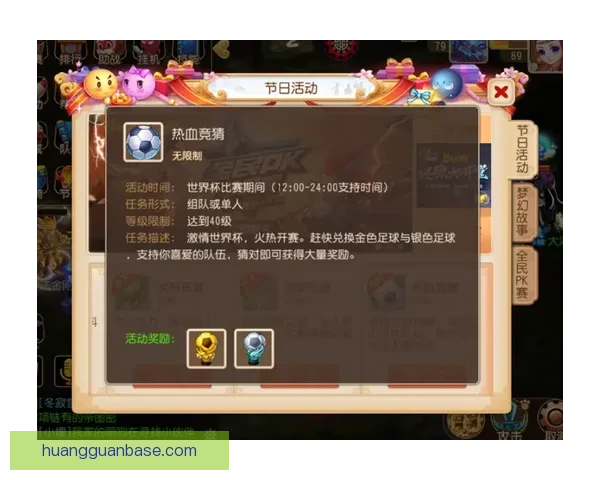 世界杯精彩对决尽在竞猜平台赢取丰厚奖励攻略 世界杯精彩对决尽在竞猜平台赢取丰厚奖励攻略