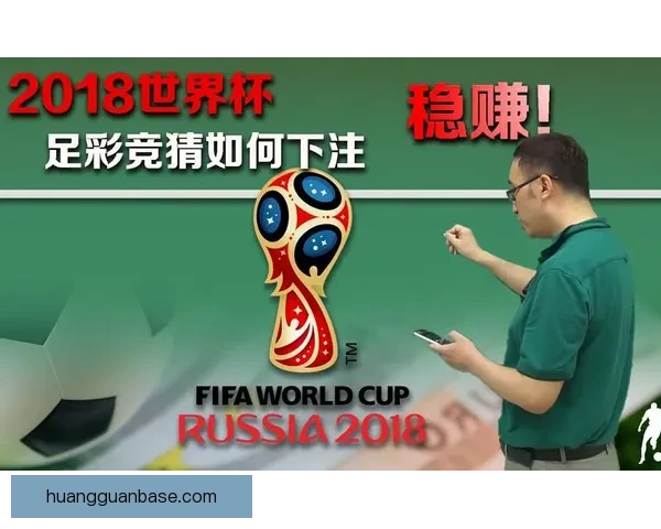 世界杯精彩竞猜APP下载指南助你轻松赢取丰厚奖金